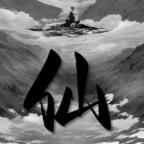 我靠转盘修炼成仙手游 1.8安卓版