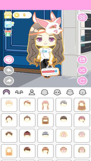 动漫女孩换装软件最新版 1.0.5安卓版截图2
