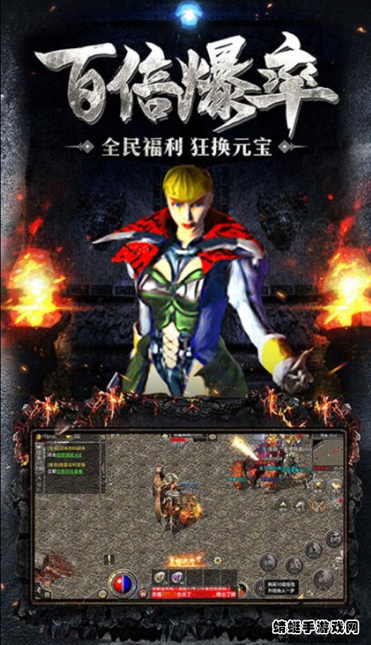 原始合击之热血合击 1.6.305安卓版截图4