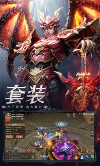大天使2最新版 1.10.24安卓版截图3