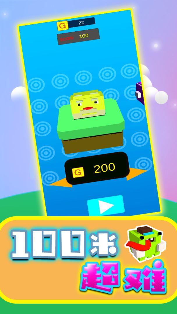 100米超难手游 0.0.2最新版截图4