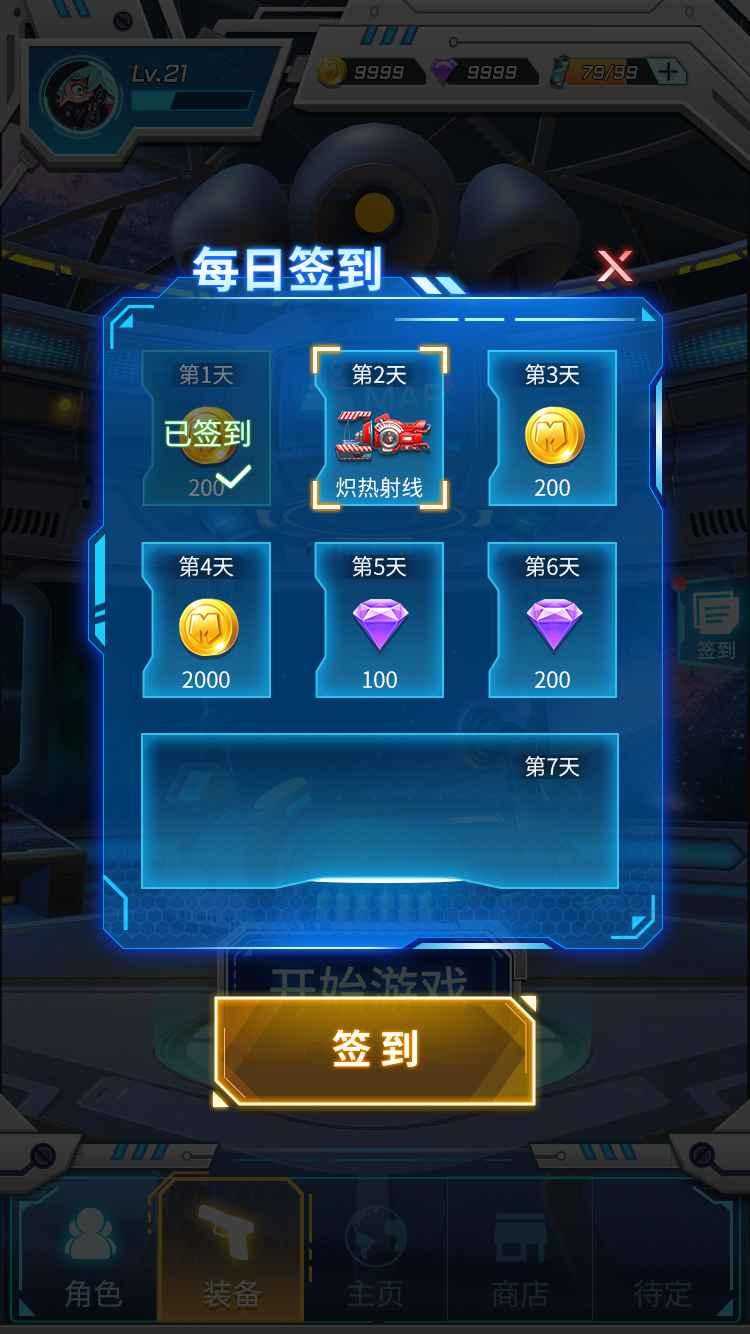 枪火之地官方版 0.2安卓版截图3