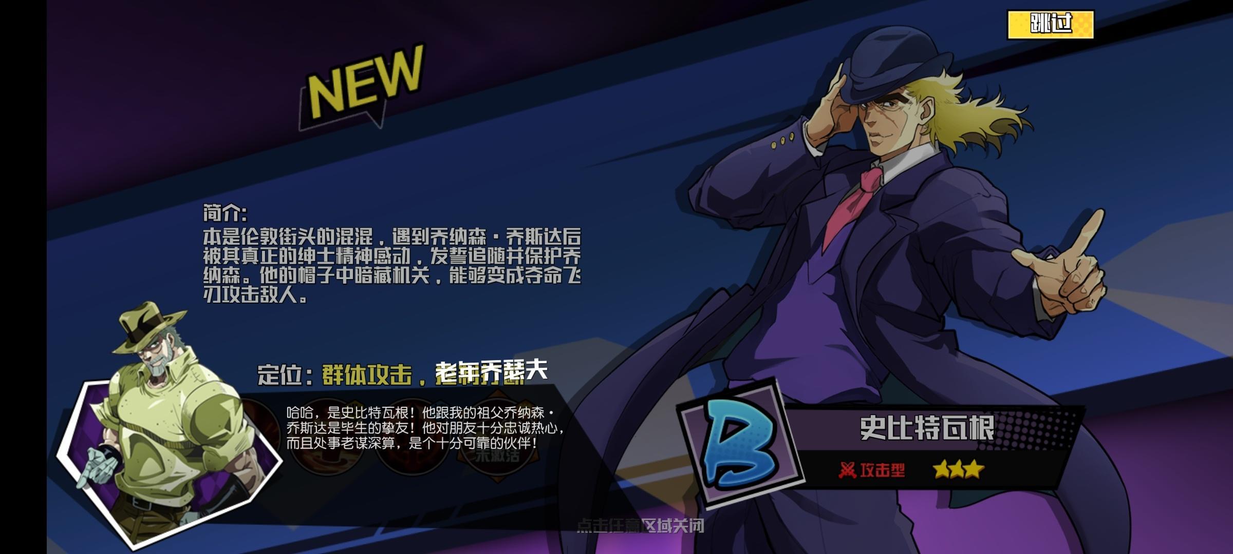 星尘远征官方版 1.0.1正式版截图1
