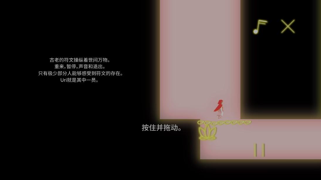 乌里莲花溪的萌芽无限行动点版 1.0.4安卓版截图1