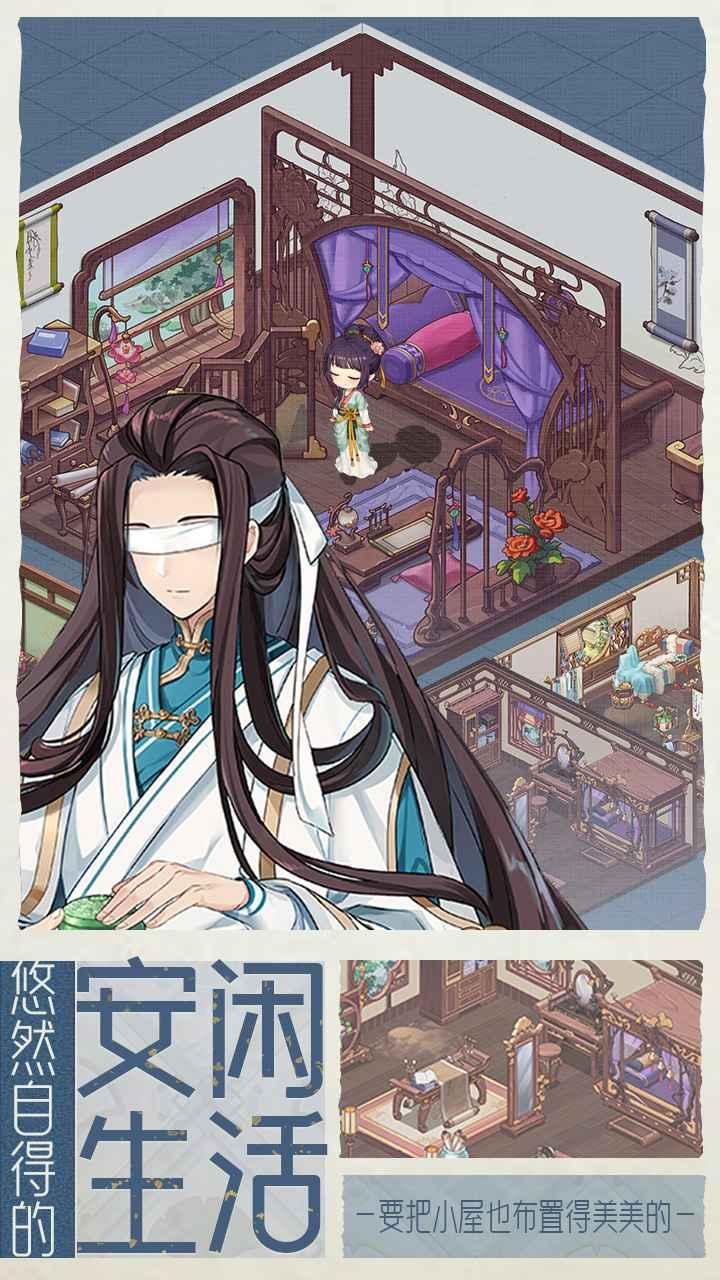 代号梦最新版 1.0安卓版截图4