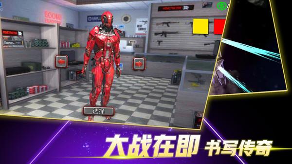 火柴蜘蛛侠突击安卓版 1.0.3版本截图3