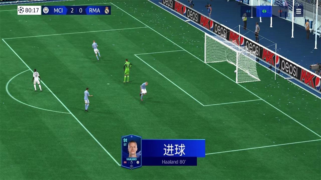 fifa足球世界国际服2025(fc mobile) 23.0.02中文版截图4