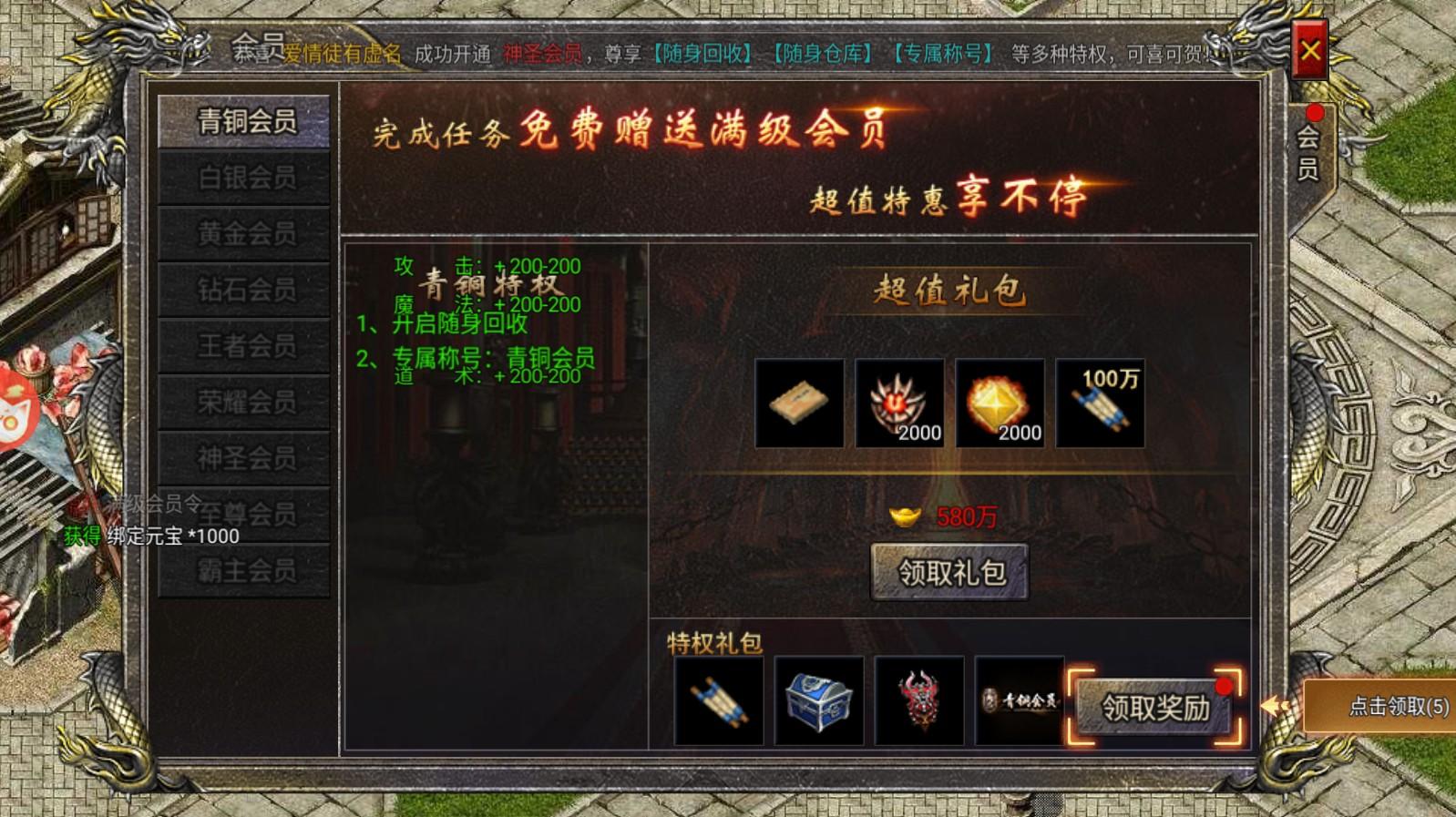 卧龙合击手游最新版本 1.0.0安卓版截图1