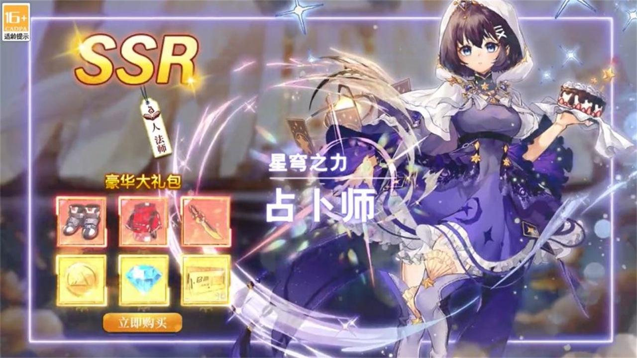 迷失之城手游 6.6.59安卓版截图3