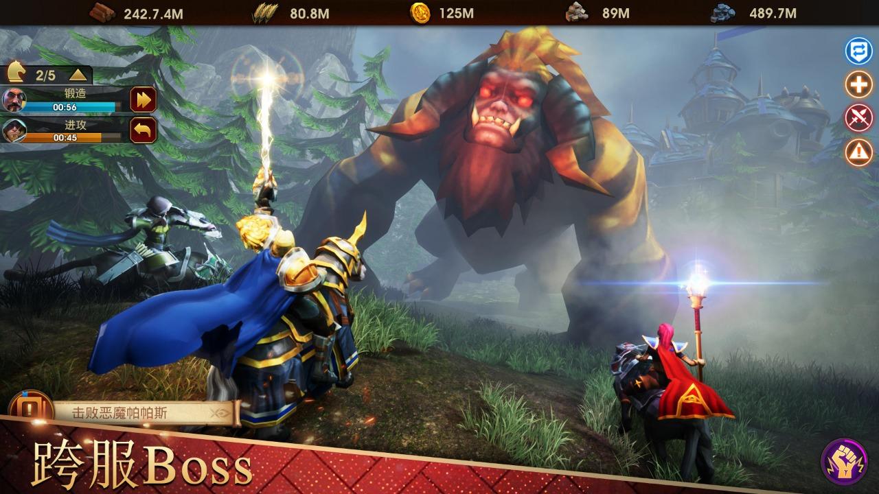 战争世纪手游(Alliance At War) 1.3.0安卓版截图2