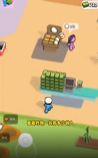 我的迷你商店手游 1.0.2.054安卓版截图2