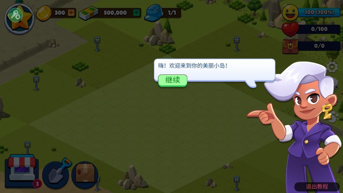 乡村城市(Village City Town Building Sim)内置作弊菜单版 1.1.0最新版截图2