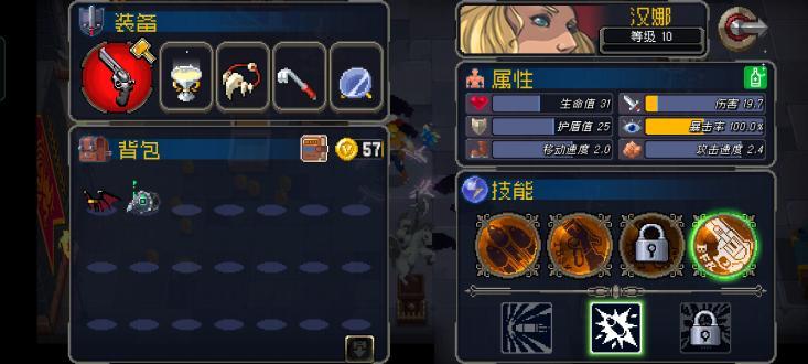 战魂铭人无限材料魂石内置作弊器 1.6.4无敌版截图3