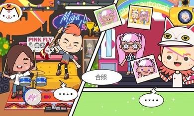 米加小镇商店破解版无广告 1.7最新版截图1