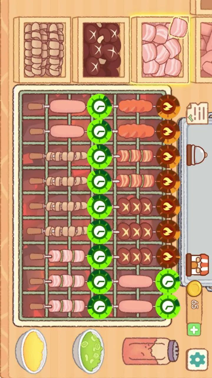 撸串达人最新版 1.0手机版截图1