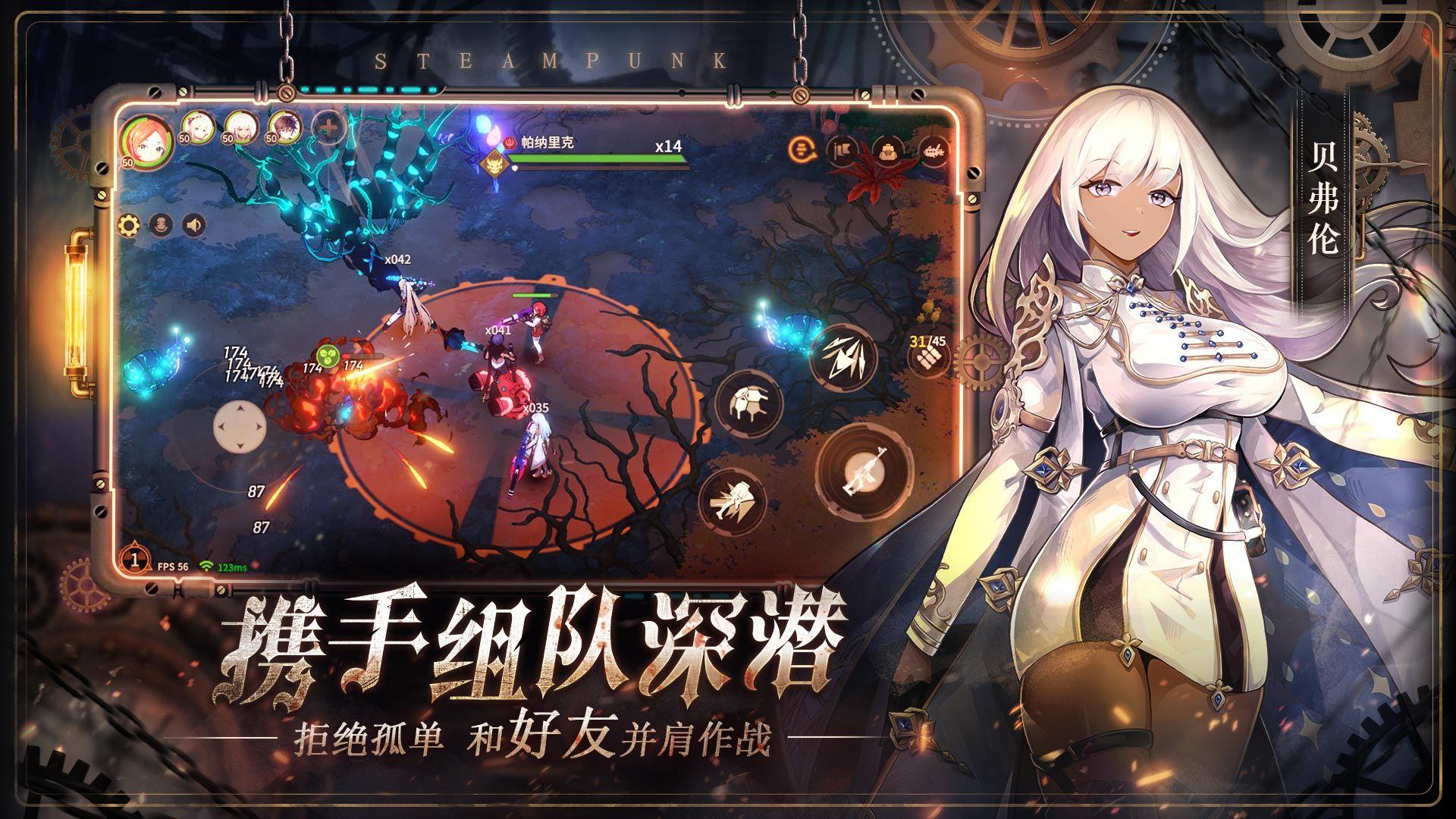 代号奈克特游戏 0.7.0安卓版截图3