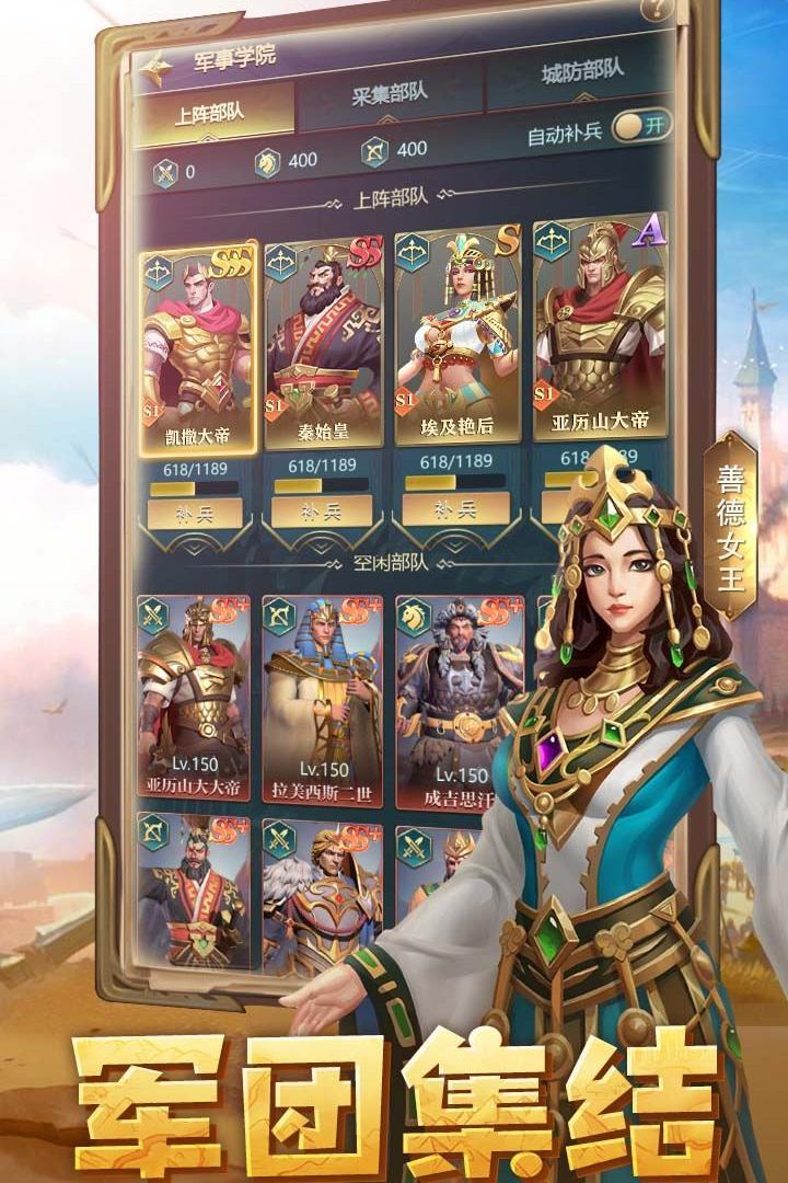 斗破千军最新版 1.0.5安卓版截图4