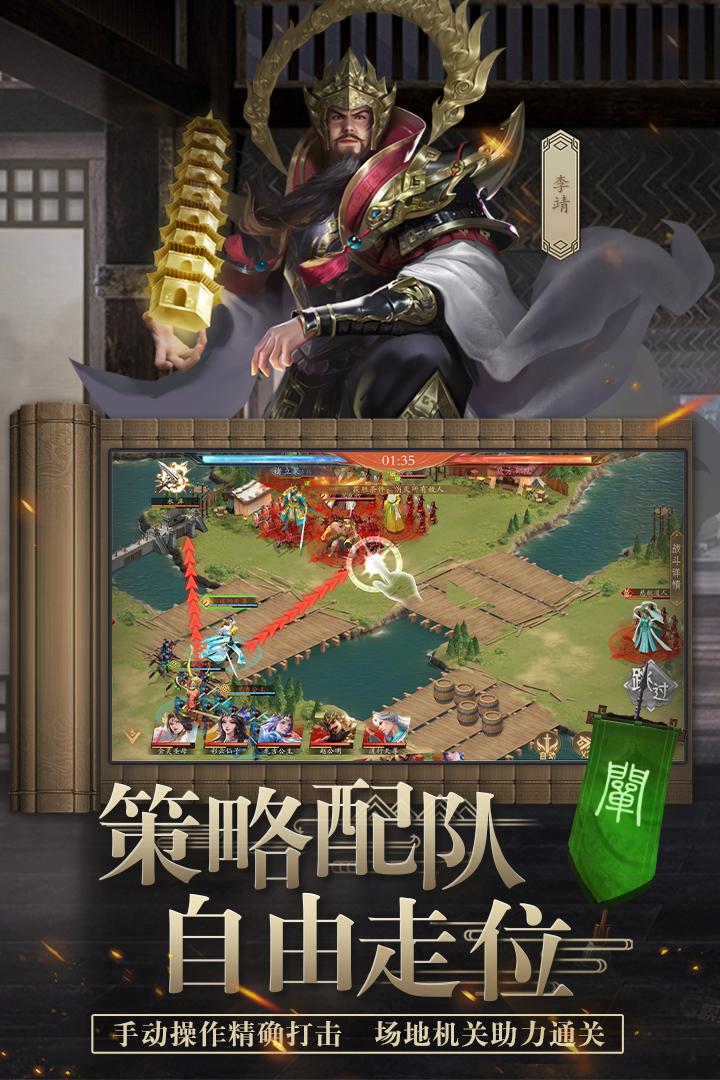 封神幻想九游最新版 2.0安卓版截图1