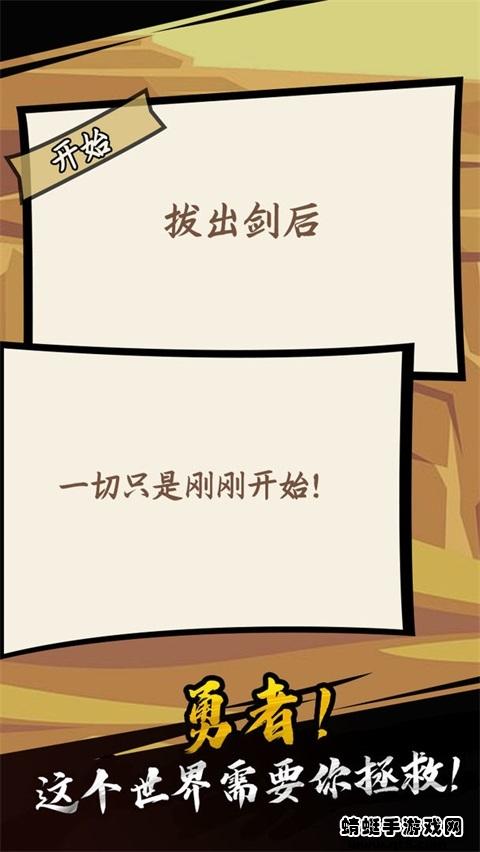 我是游戏人黑白最新版 1.0安卓版截图1