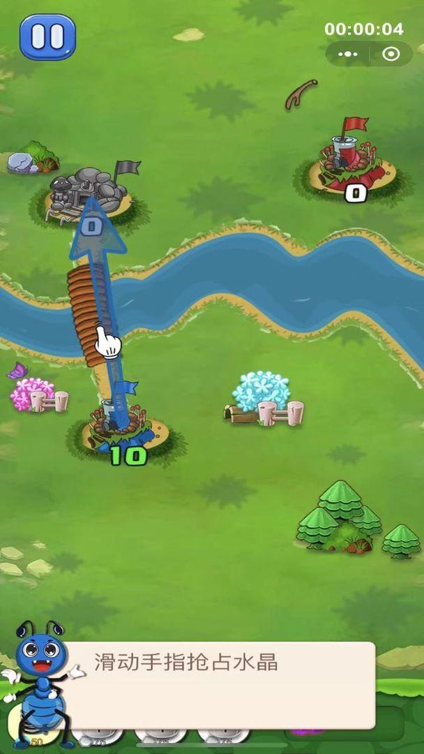 蚂蚁大作战小游戏 2.2版本截图1