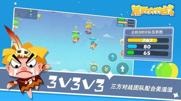 我爱弹射安卓版 3.0.5手机版截图4