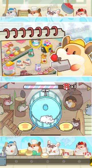 甜心蛋糕大师 1.0安卓版截图4