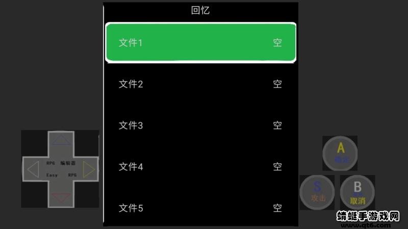 开才荣耀手游 22.02.122259安卓版截图3