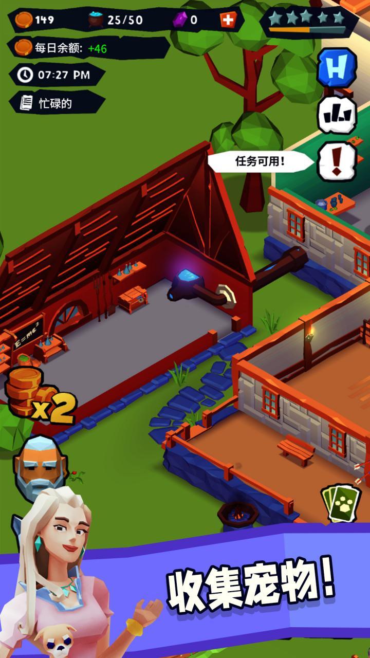 骑士客栈最新版 2.0.6安卓版截图3