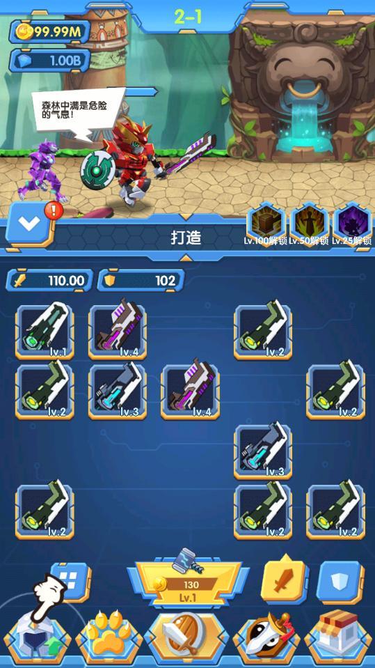 激战奇轮3烈魂爆发破解版 1.0内购版截图1