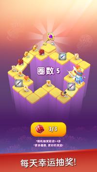Dashero(传说弓箭手无限钻石破解版) 0.0.23安卓版截图3