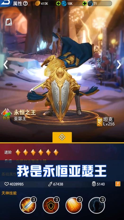 一万个神安卓版 1.0.0最新版截图1
