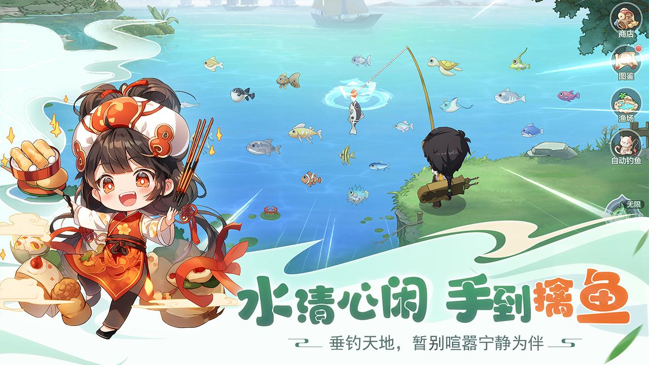 仙宗大掌门九游官方正版 0.0.1.92383最新版截图1