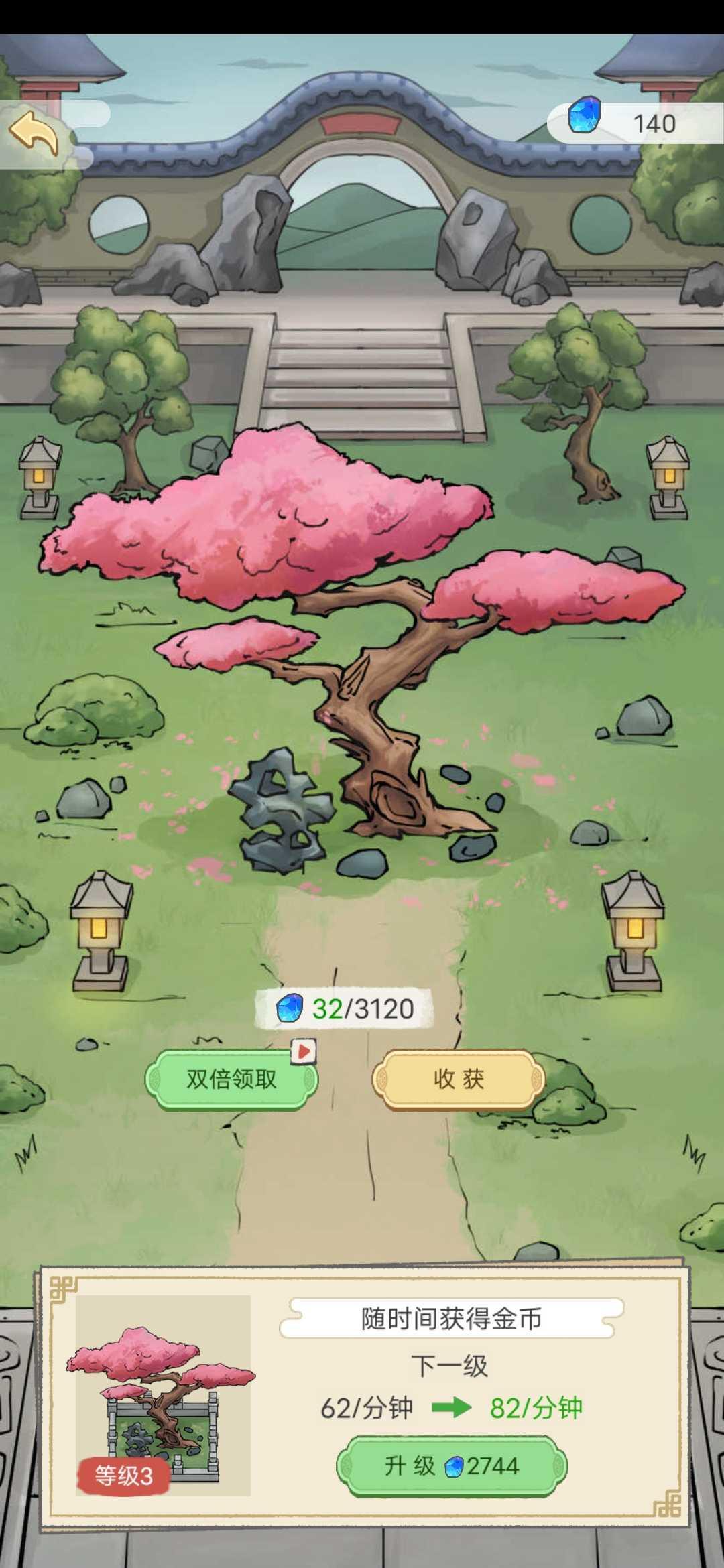 修仙也疯狂最新版 1.0.16安卓版截图3