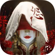 捉妖道长手游 1.3.4.9999安卓版