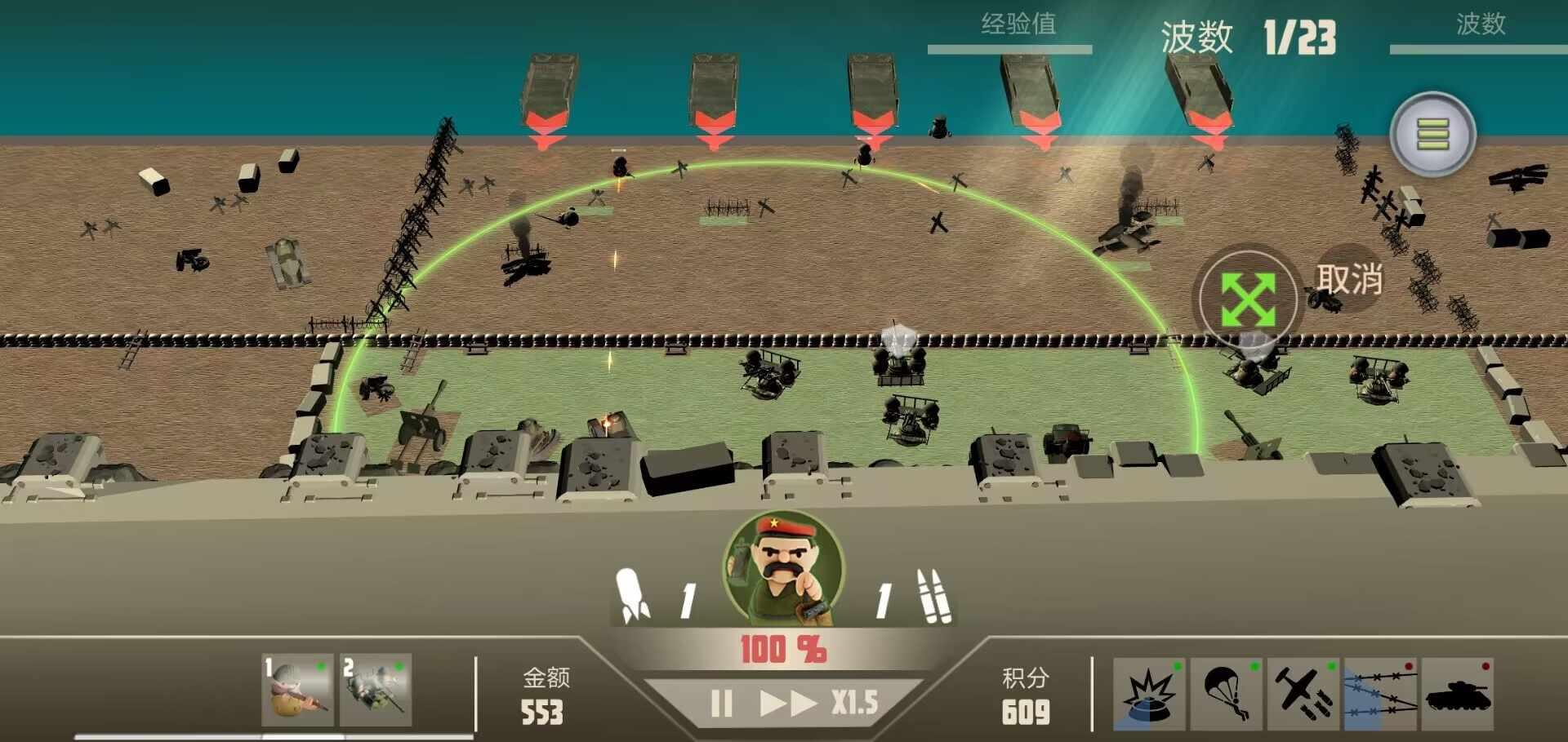 诺森德塔防最新版 1.0.7安卓版截图2