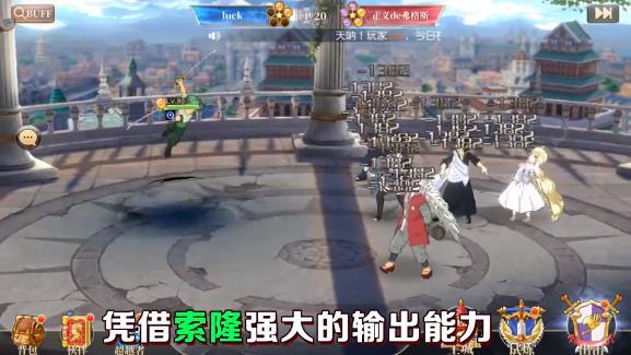热血漫斗2021最新版 1.0官方版截图2