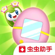 (Tamagotchi)我永远的塔麻可吉无限金币钻石版 7.3.5.5823中文破解版