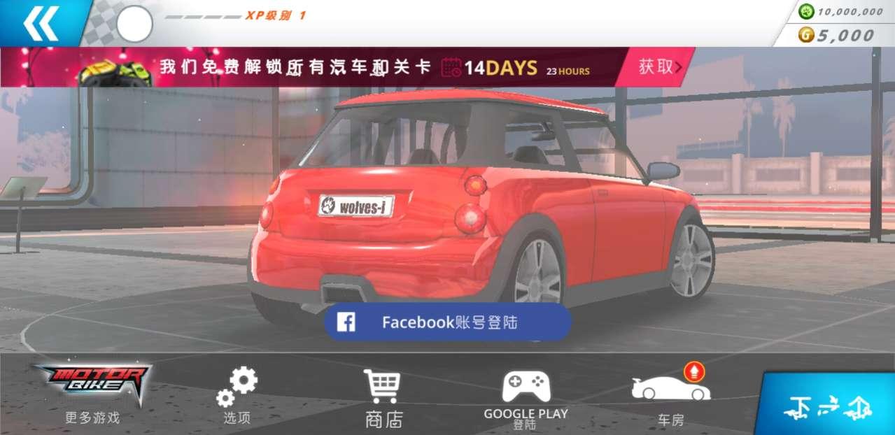公路狂飙中文版(Traffic Tour) 2.7.8安卓版截图4