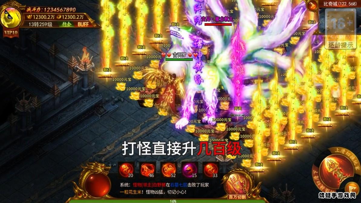 裁决之神手游 1.0.0安卓版截图3