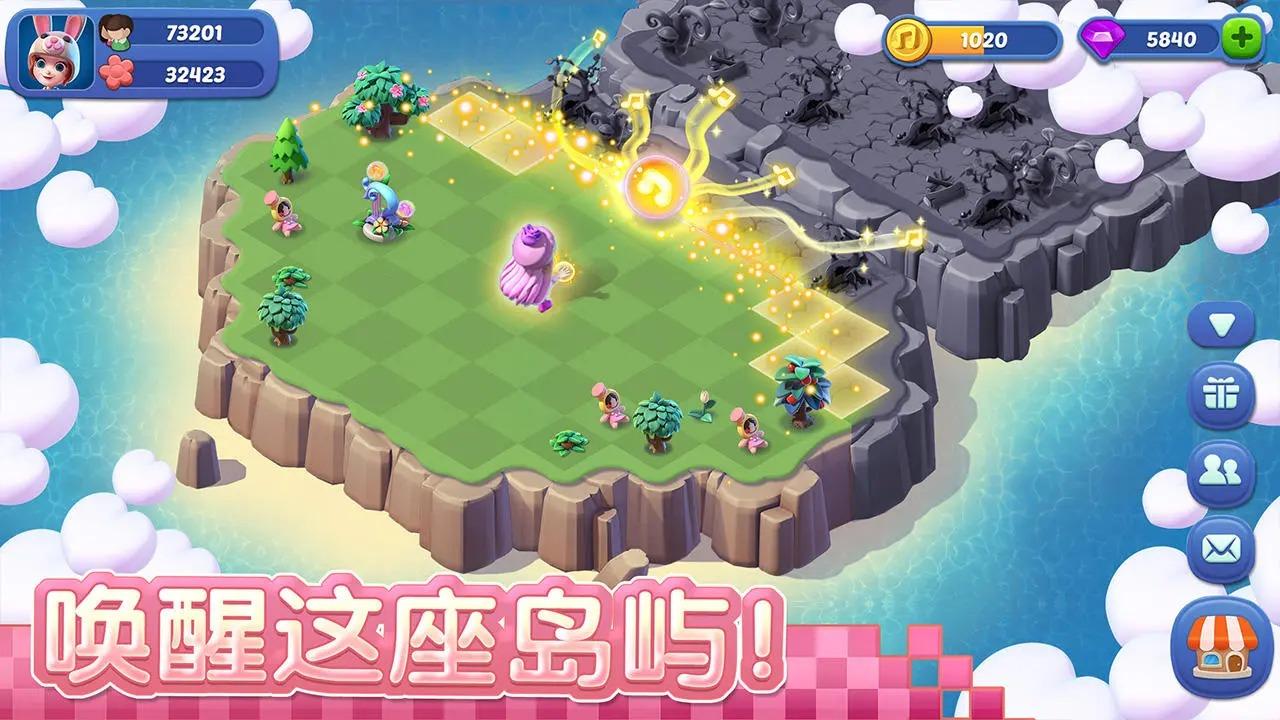 融融童话岛游戏 1.0.10安卓版截图4