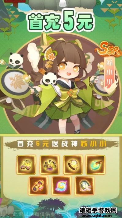 妖灵契约 2.2.0安卓版截图4