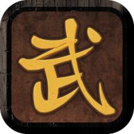 我要修真破解版无限铜钱无限魅力 2最新版