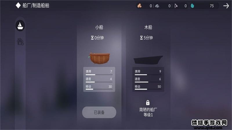 小岛求生手游汉化 1.0安卓版截图1