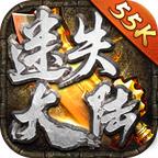 完美迷失大陆游戏 1.3.0安卓版