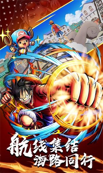 忍界大战五影集结手游 1.0安卓版截图2