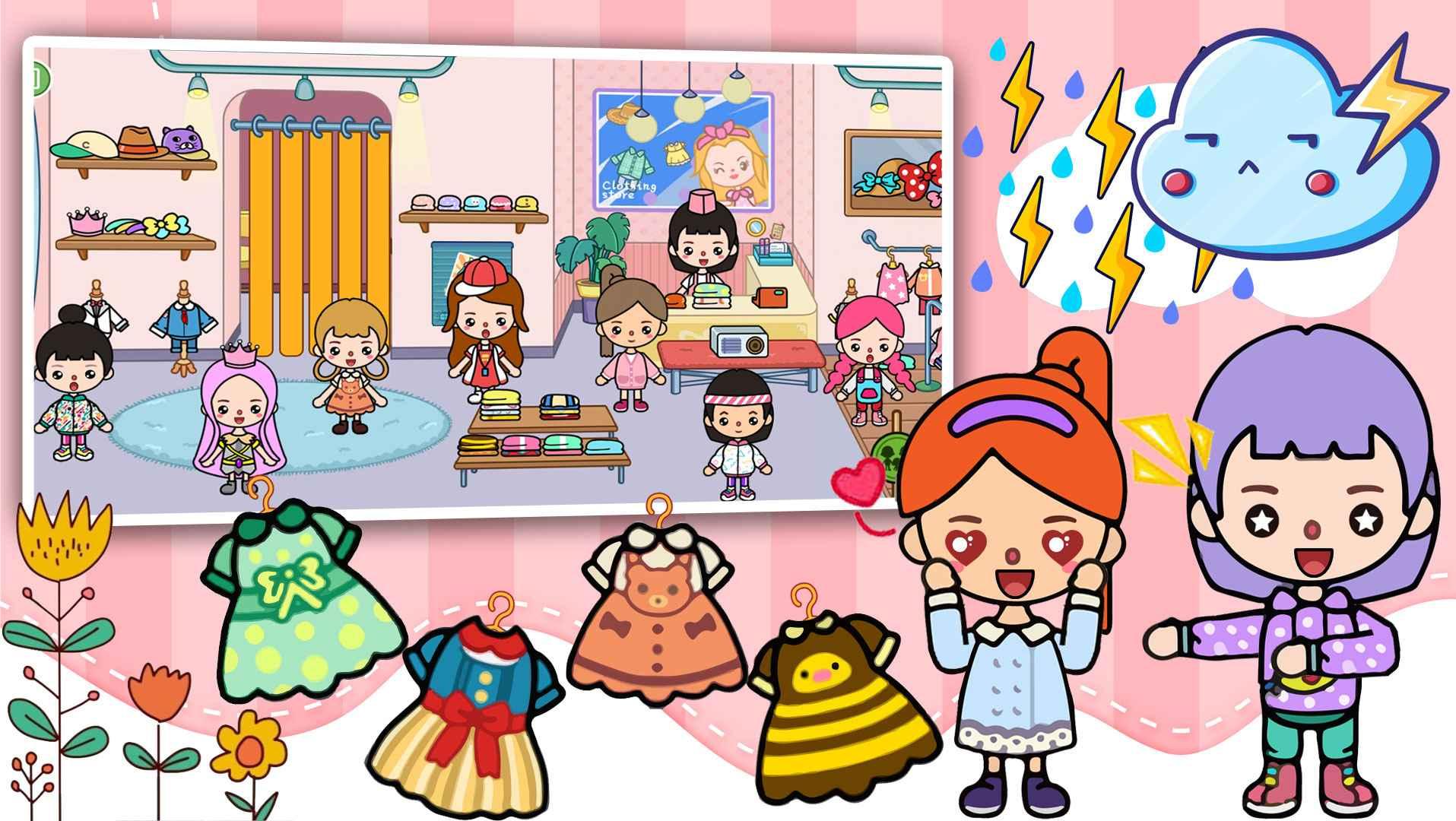 米加小屋魔法家园 1.0安卓版截图2