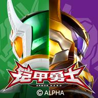 铠甲勇士黎明之战去广告版 2.0最新版