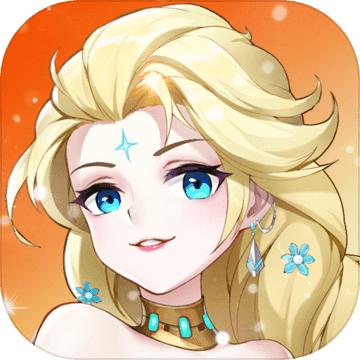 公主战姬官方版 0.5安卓版