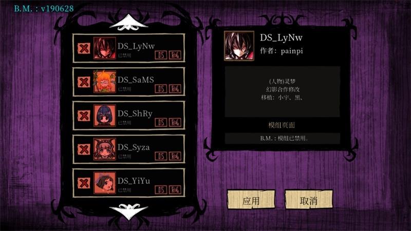 饥荒巨人国带上帝mod模组版 1.10直装版截图3