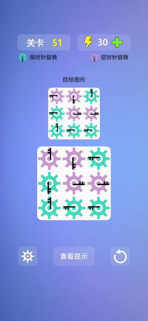 多米诺效应破解版 1.0中文版截图3